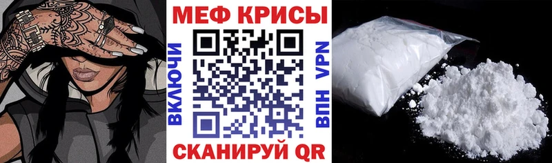 Наркошоп купить Метамфетамин  МЕФ  Альфа ПВП  ГАШ  Бошки Шишки  Микунь