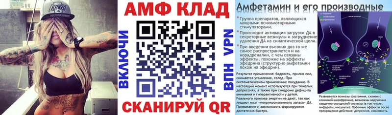 Купить где  Микунь  АМФЕТАМИН Premium 