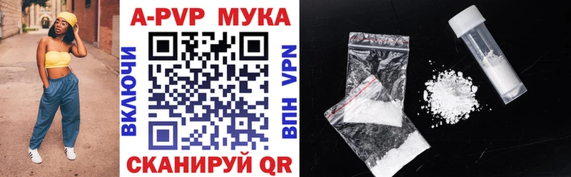 A PVP СК КРИС  Купить закладки  Микунь 