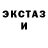 Печенье с ТГК марихуана Nida Guantero