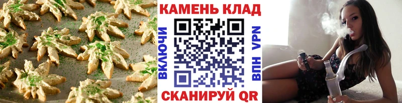Купить закладки  Микунь  Canna-Cookies марихуана 