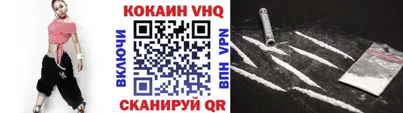 Cocaine Fish Scale  Купить  Микунь 