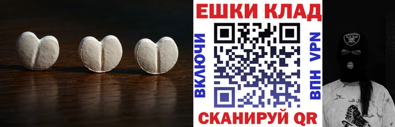Купить где  Микунь  ЭКСТАЗИ 280мг 
