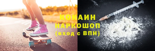 MDMA Белокуриха
