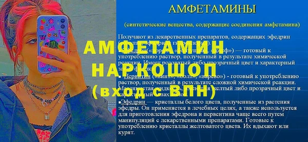 ALPHA-PVP Богородск