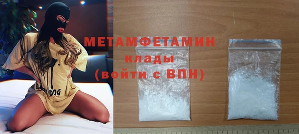 ALPHA-PVP Богородск