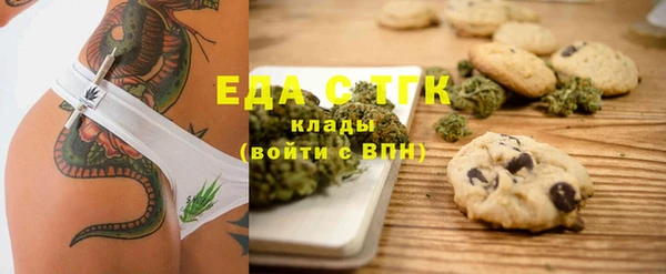 ECSTASY Богородицк