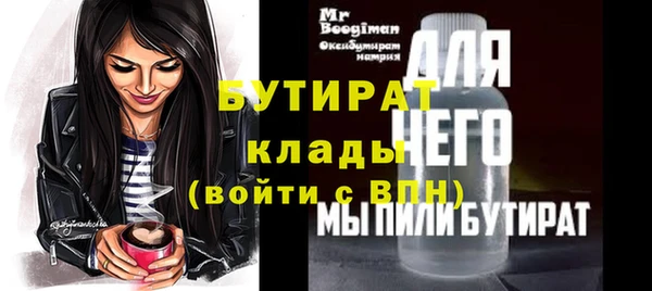 ALPHA-PVP Богородск
