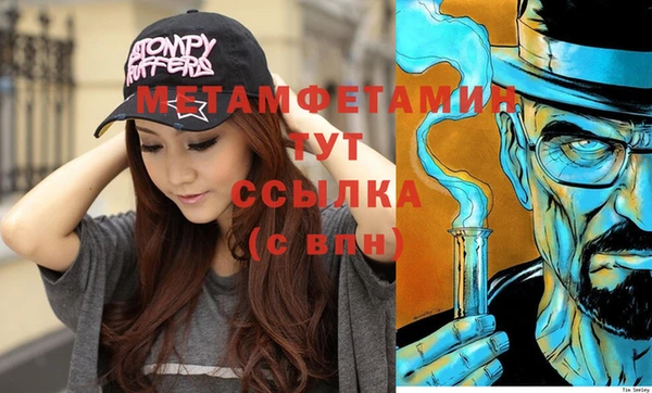 ECSTASY Богородицк