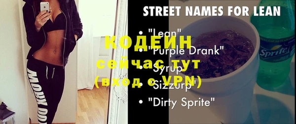кокаин перу Богданович