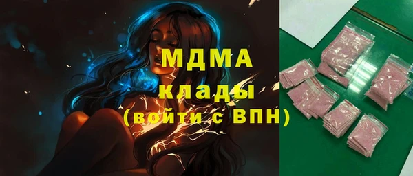 ALPHA-PVP Богородск