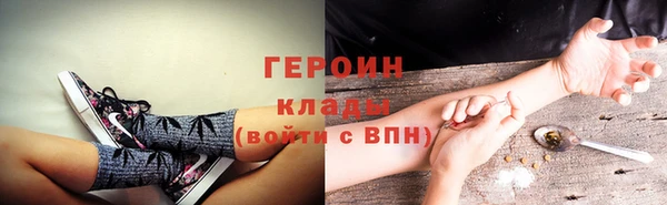 ALPHA-PVP Богородск