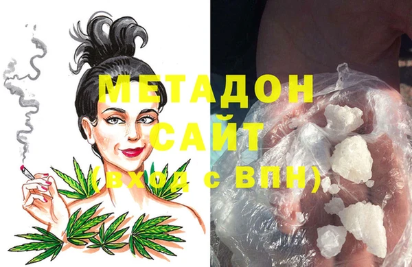 альфа пвп Белоозёрский