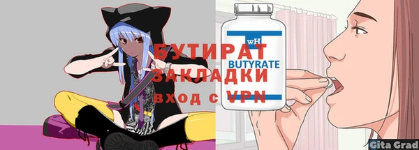 ALPHA-PVP Богородск