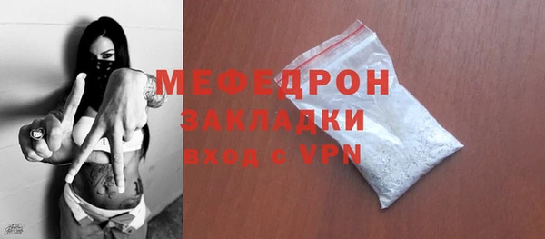 кокаин перу Богданович