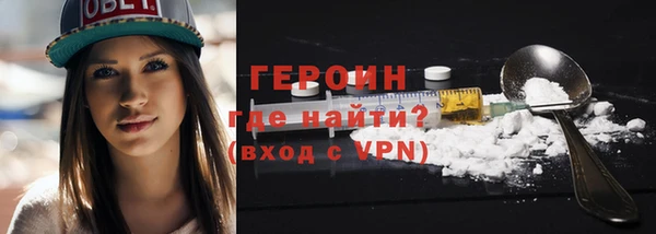 ALPHA-PVP Богородск