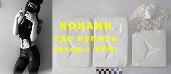 ALPHA-PVP Богородск