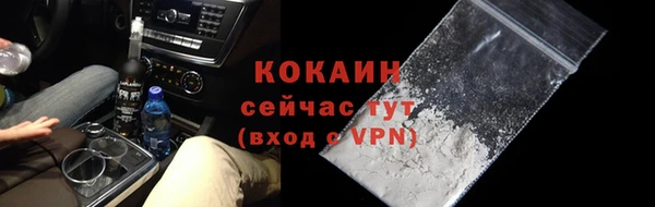 кокаин перу Богданович