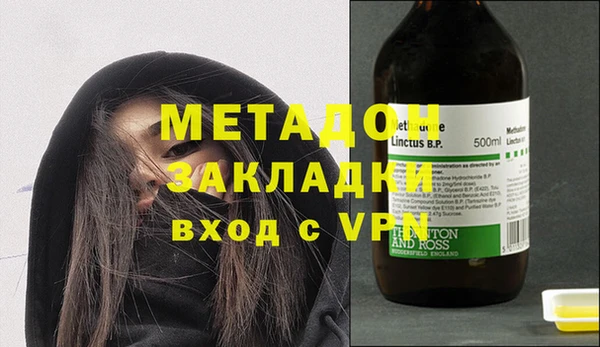 мяу мяу кристалл Беломорск