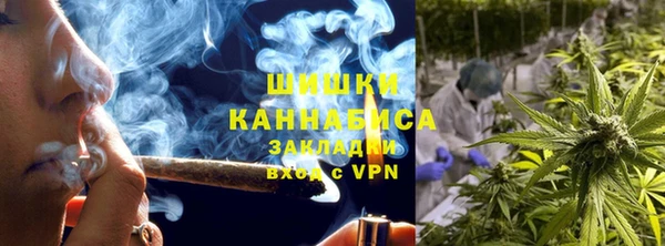 ALPHA-PVP Богородск