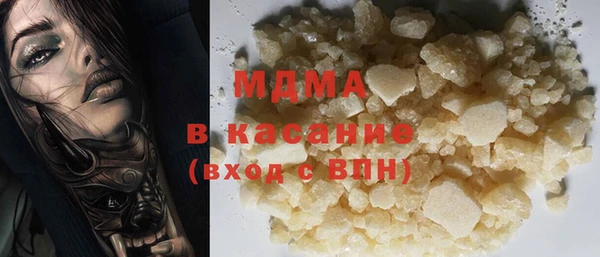 ECSTASY Богородицк