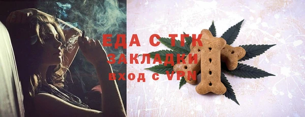 кокаин перу Богданович