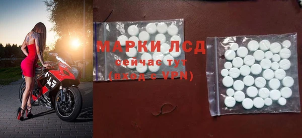 MDMA Белокуриха