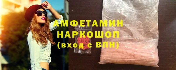 ECSTASY Богородицк