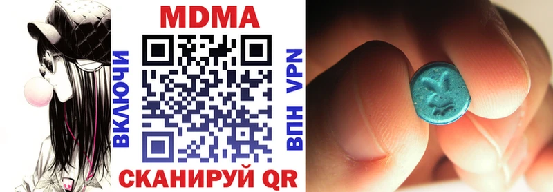 MDMA молли  Купить где  Микунь 
