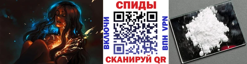 Купить где  Микунь  Метамфетамин Methamphetamine 