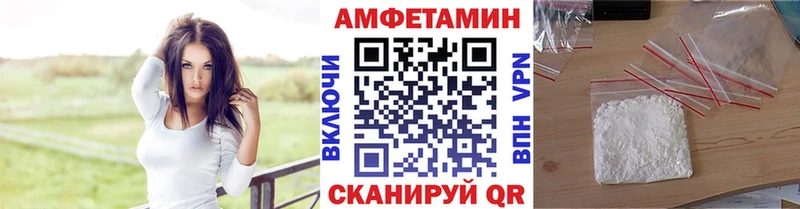 МЕТАМФЕТАМИН пудра Микунь