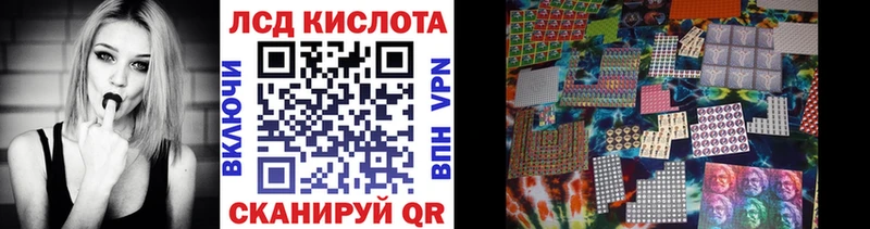 Купить где Микунь Наркотические марки 1500мкг