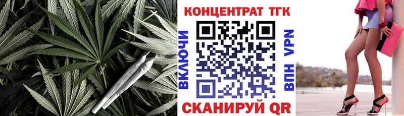 ТГК жижа  Купить закладки  Микунь 