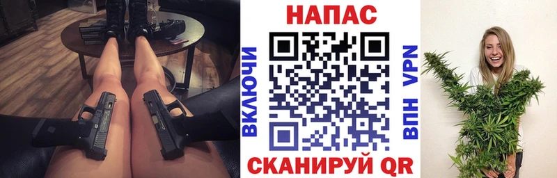 Купить  Микунь  Марихуана AK-47 